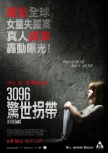 3096Poster_1375411966